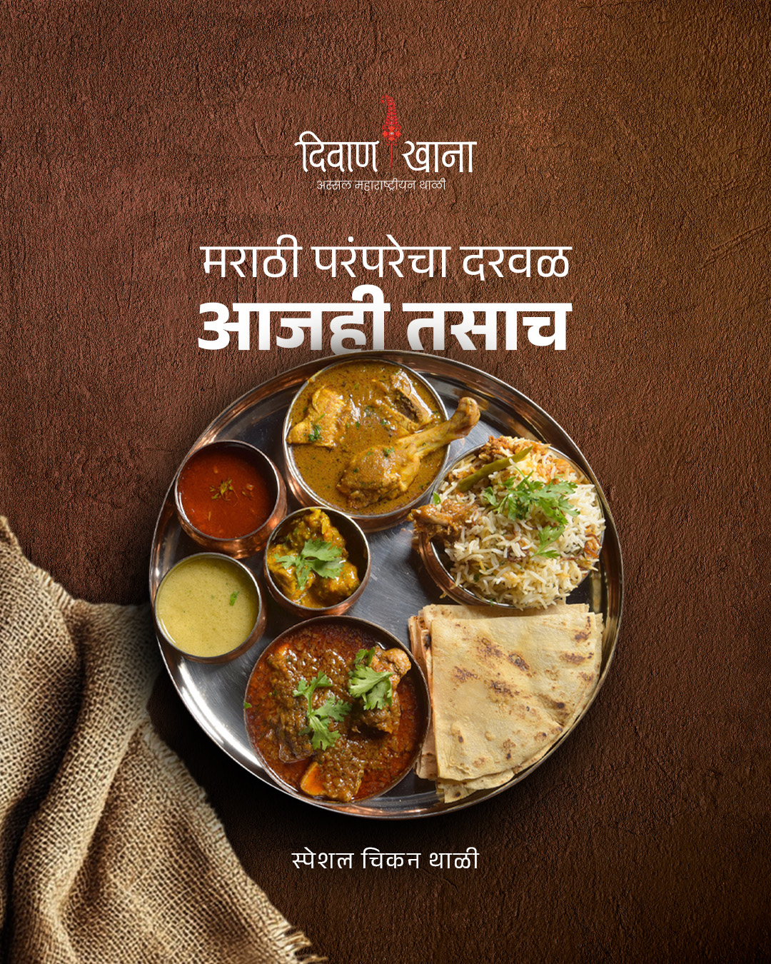 Deewan Khana Instagram post by Sigil Advertising Pune